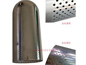 等離子去毛刺的優勢