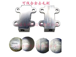 去毛刺機設(shè)備提高企業(yè)的生產(chǎn)效率